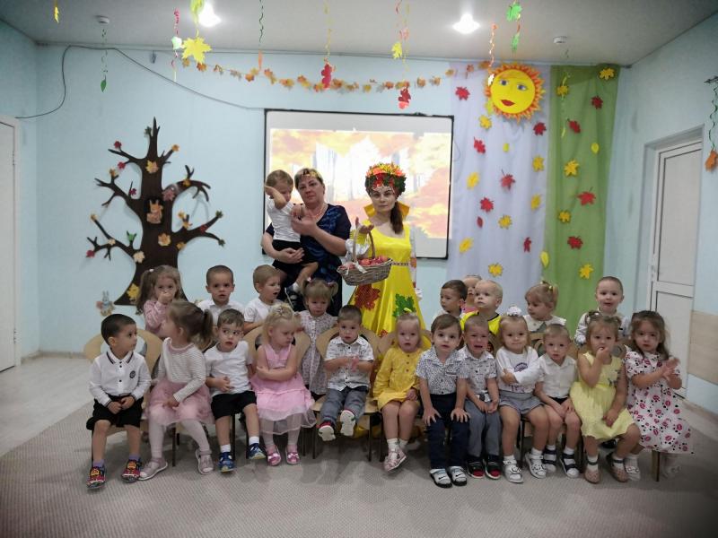осень