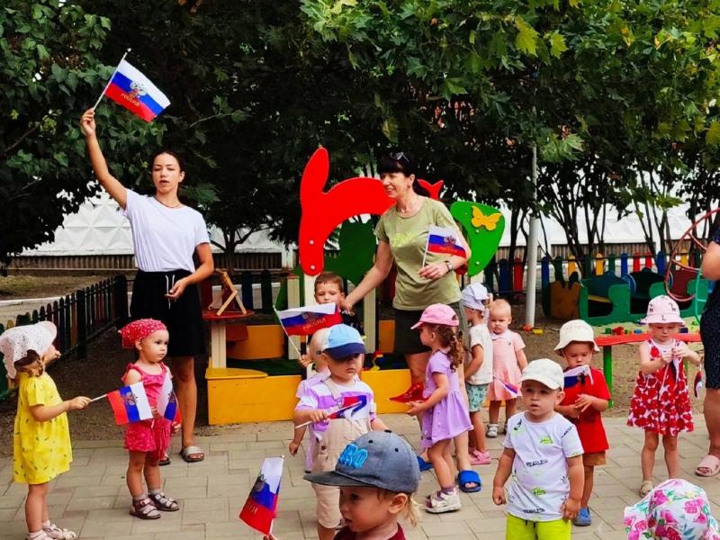 "С днём государственного флага России-2024!"