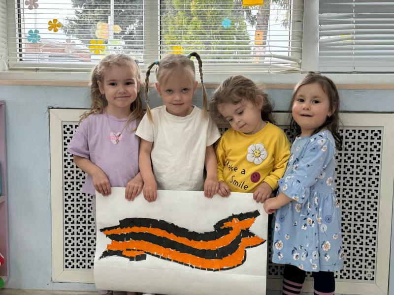 Занятие Георгиевская ленточка