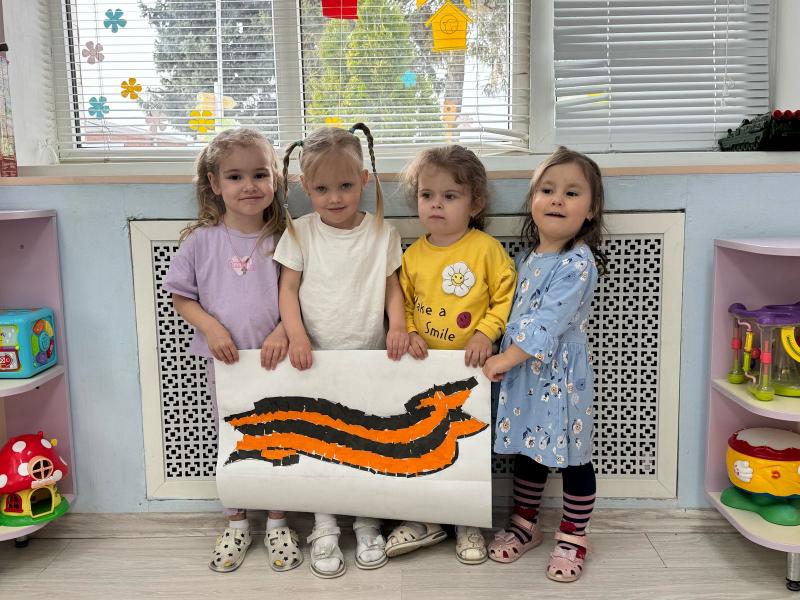Занятие Георгиевская ленточка