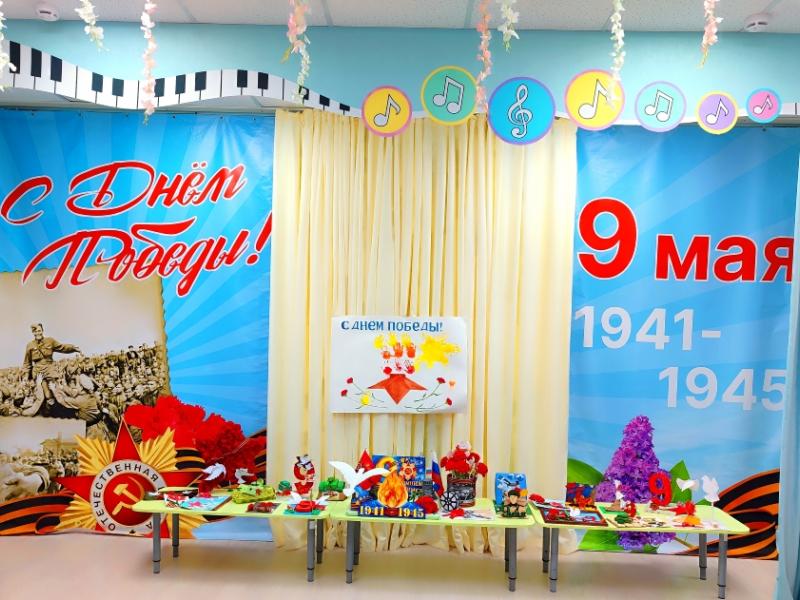 Выставка, посвященная 80-летию Великой Победы