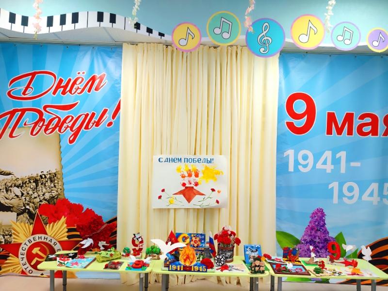 Выставка, посвященная 80-летию Великой Победы