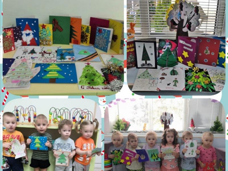 Участвуем в акции "Новогодняя открытка солдату России"