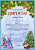 малыши - победители
