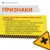 Профилактика употребления наркотических средств